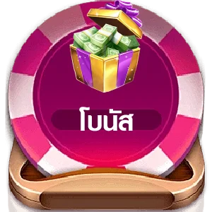 สล็อตออนไลน์ 789 Lady ค่ายดังแตกง่ายจ่ายหนัก